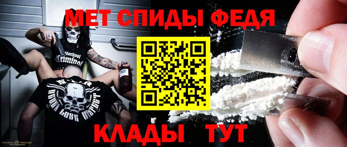 АМФ Premium  Амфетамин  omg онион  Октябрьский  Вход с VPN  Amphetamine 