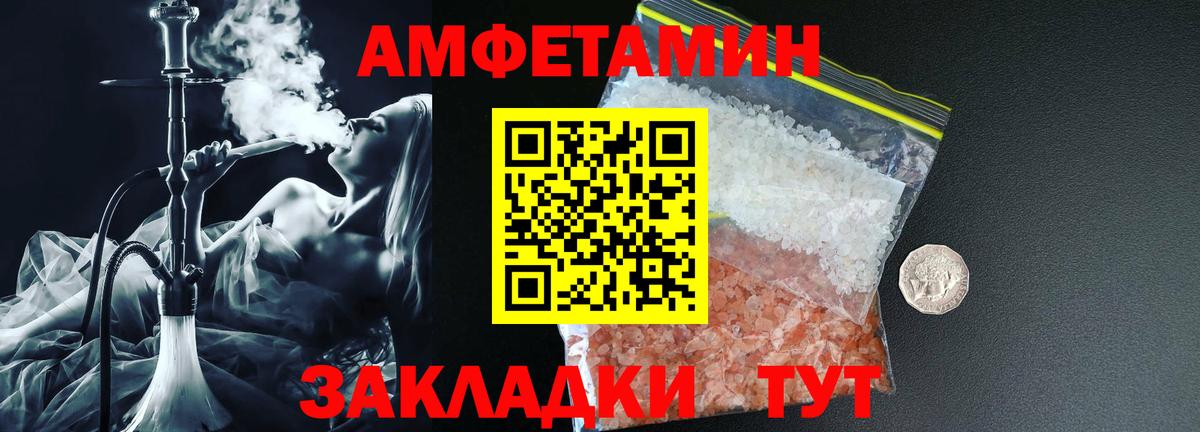 Amphetamine 97% Октябрьский