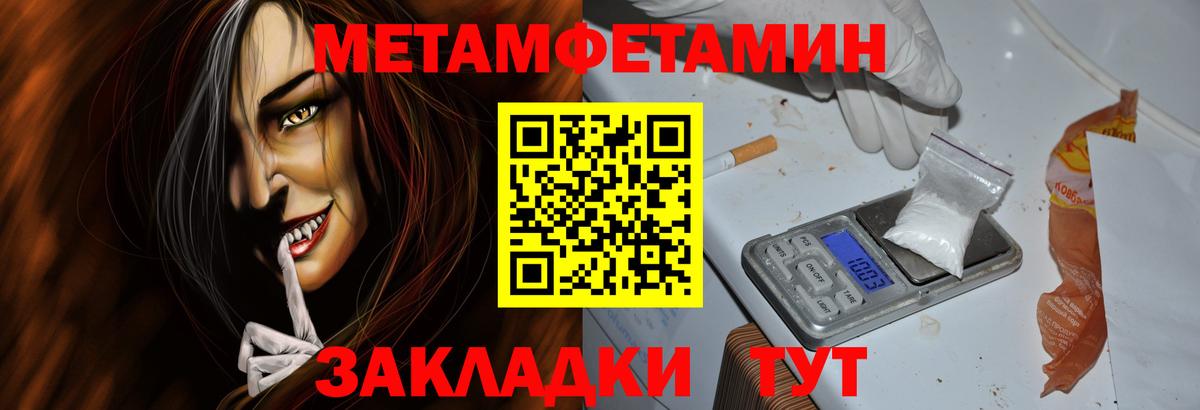 Амфетамин Premium Октябрьский