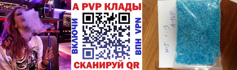 наркота  Октябрьский  A PVP кристаллы 