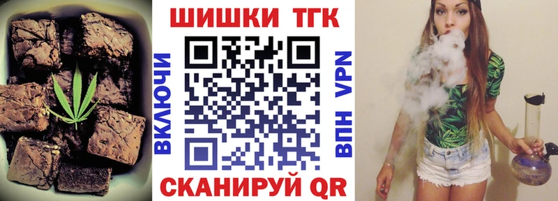 Еда ТГК конопля  Октябрьский 