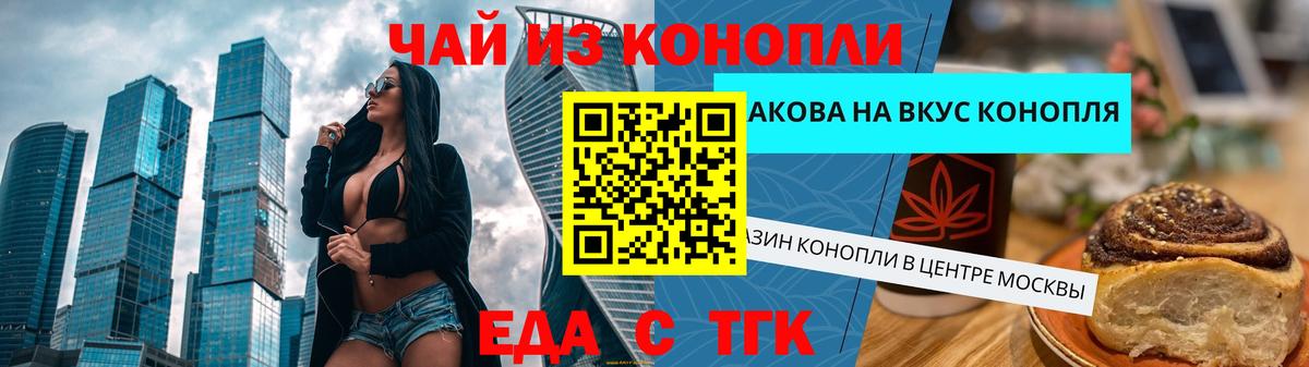 Canna-Cookies конопля  Вход с VPN  Октябрьский 