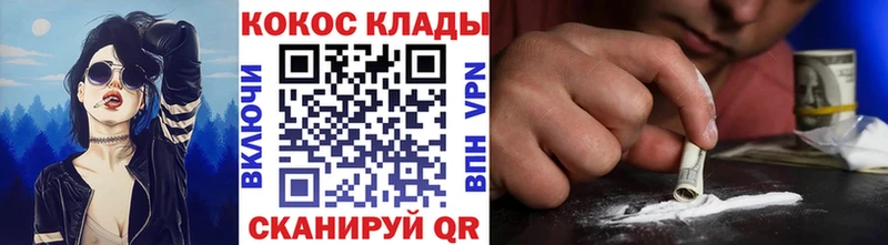 Cocaine Эквадор  Октябрьский 
