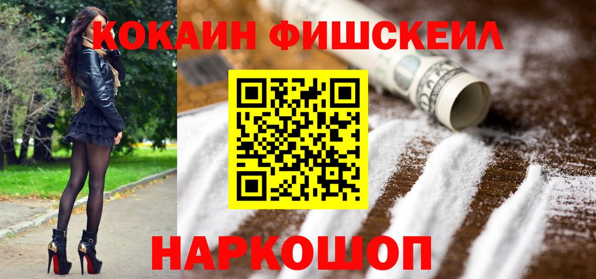 Cocaine Боливия Октябрьский