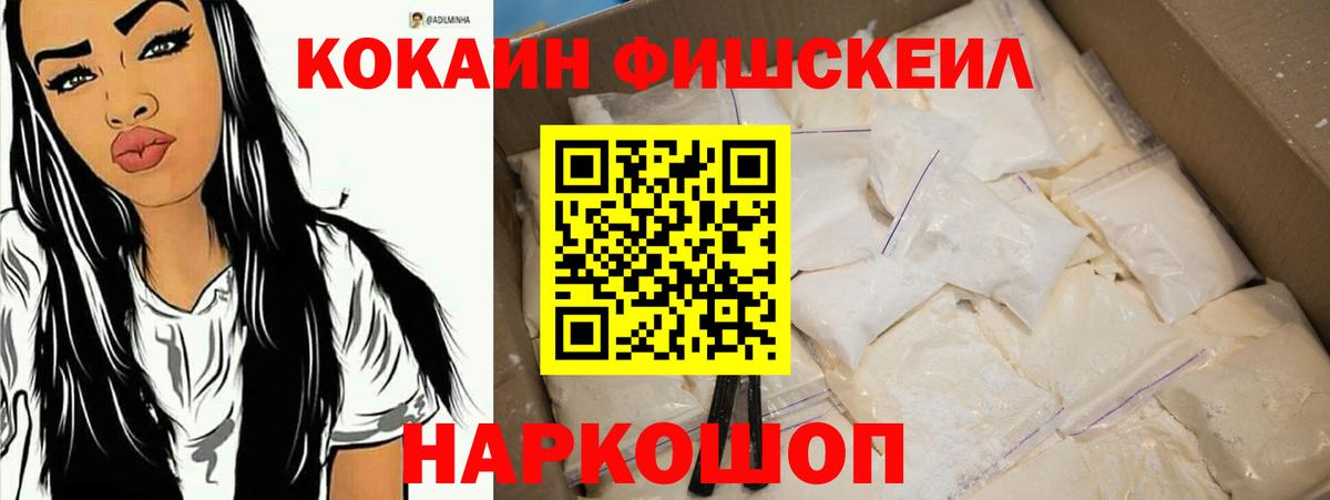 Cocaine Колумбийский  COCAIN Эквадор  Октябрьский  Вход с VPN 