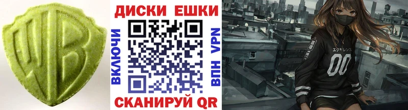 ЭКСТАЗИ XTC Октябрьский