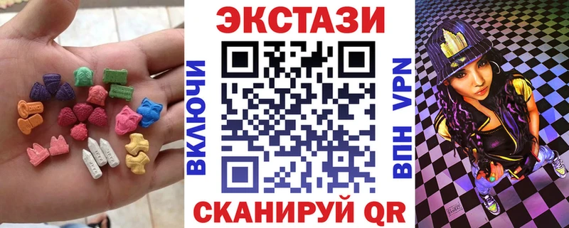 Экстази круглые  Октябрьский 