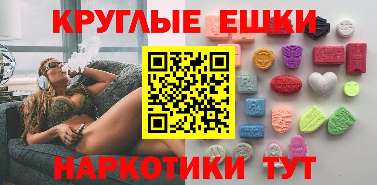 Ecstasy mix  ЭКСТАЗИ 300 mg  Экстази  Октябрьский 