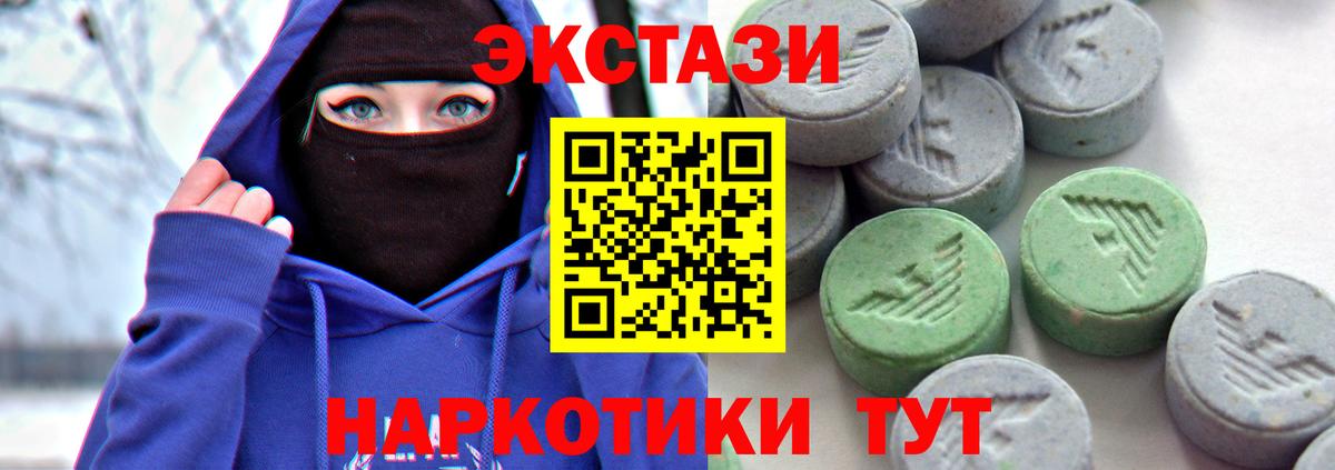 ЭКСТАЗИ louis Vuitton Октябрьский