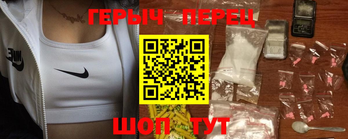 ГЕРОИН VHQ  ГЕРОИН  Октябрьский  Вход с VPN 