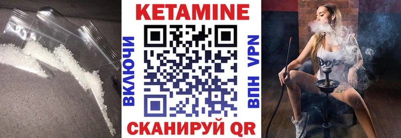 КЕТАМИН ketamine  darknet официальный сайт  Октябрьский 