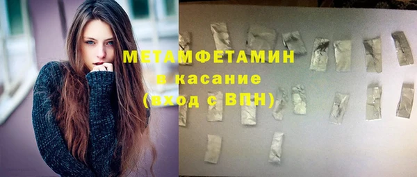 кокаин VHQ Медногорск
