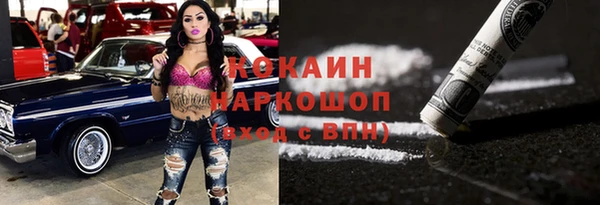 кокаин VHQ Медногорск