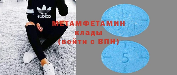 мефедрон мука Михайлов