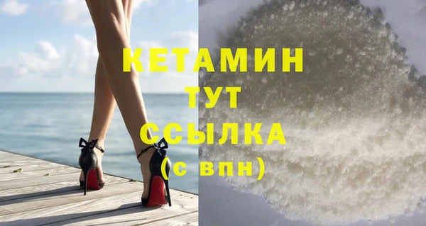 кокаин VHQ Медногорск