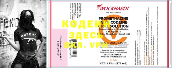 наркотики Мегион