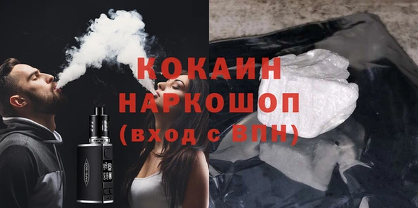 наркотики Мегион