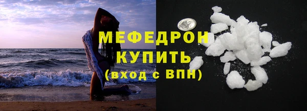 а пвп мука Михайловка