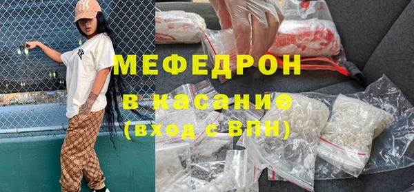 наркотики Мегион