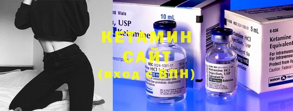 мефедрон Михайловск