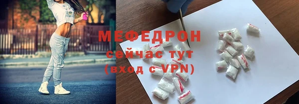 мефедрон мука Михайлов