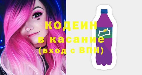 мефедрон Михайловск