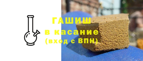 мефедрон Михайловск