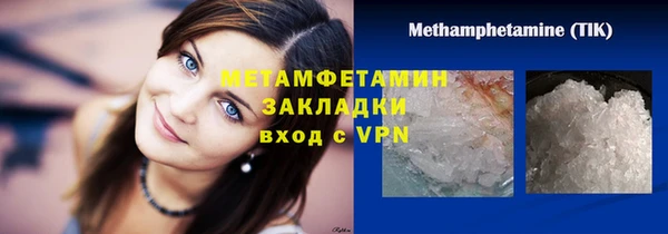 мефедрон VHQ Бронницы