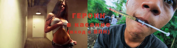 мефедрон Михайловск