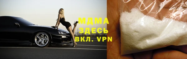 наркотики Мегион