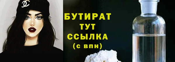 кокаин VHQ Медногорск