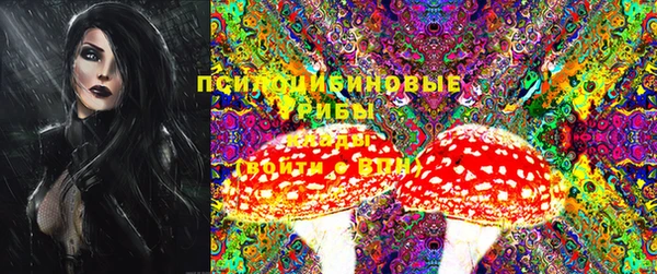 мефедрон Михайловск