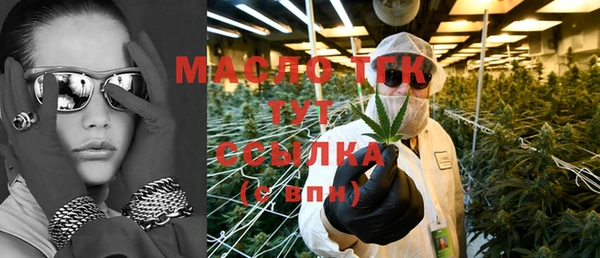 мефедрон мука Михайлов