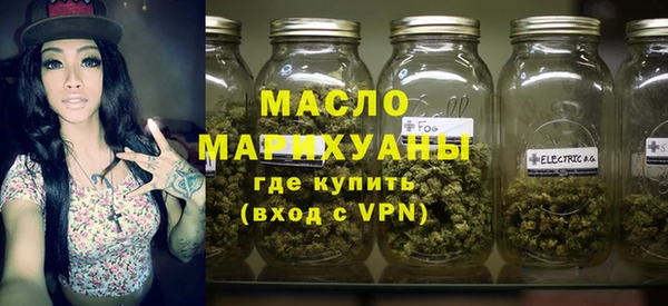 метамфетамин Бугульма