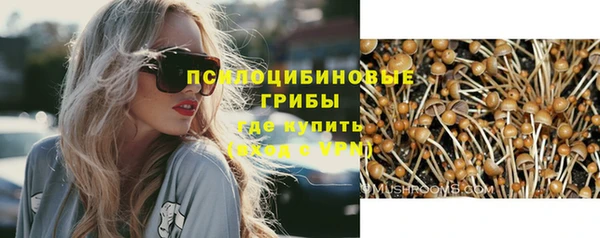 кокаин VHQ Медногорск