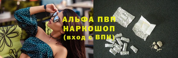 мефедрон мука Михайлов