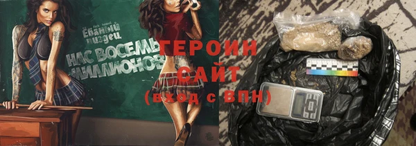 наркотики Мегион