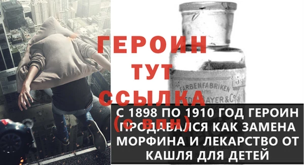 мефедрон мука Михайлов