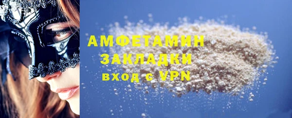а пвп мука Михайловка