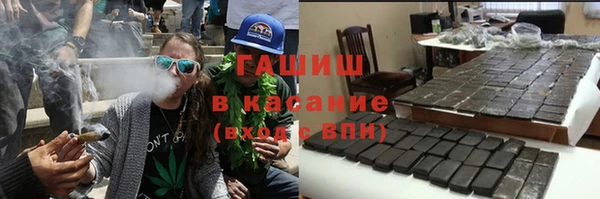 метамфетамин Бугульма