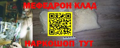 мет Берёзовский