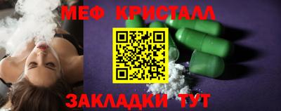 мет Берёзовский