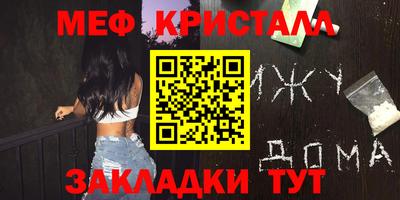 каннабис Бийск