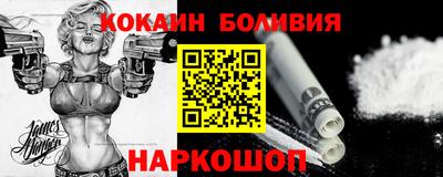 каннабис Бийск