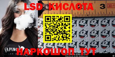 каннабис Бийск