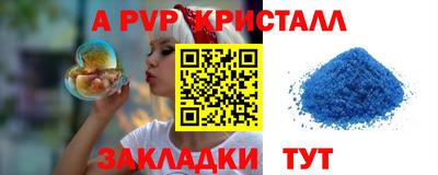 дистиллят марихуана Донецк