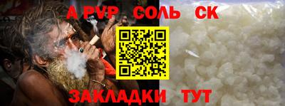 дистиллят марихуана Донецк