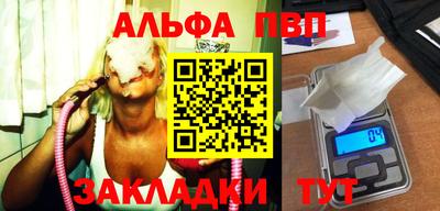 каннабис Бийск