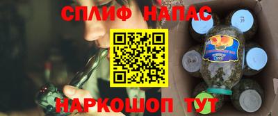 дистиллят марихуана Донецк