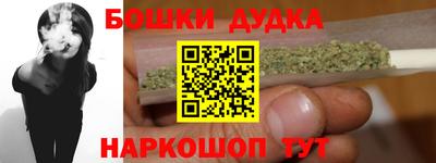 гашишное масло Дубна